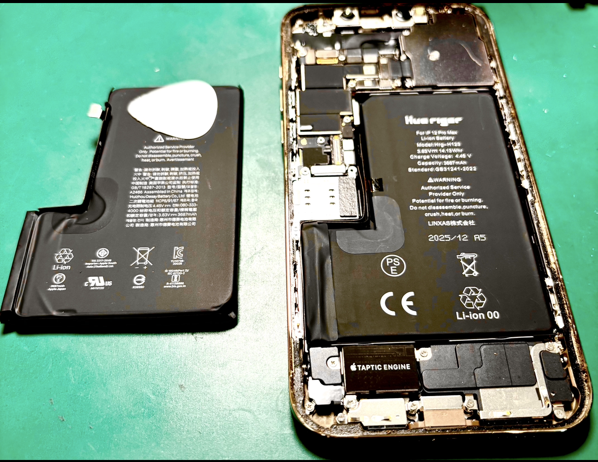 iPhone12ProMaxのバッテリー交換は「スマホ修理工房　札幌清田東光ストア真栄店」まで📱✨ カテゴリ